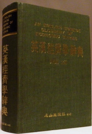 Item #002273 An English Chinese Glossary of Economic Terms