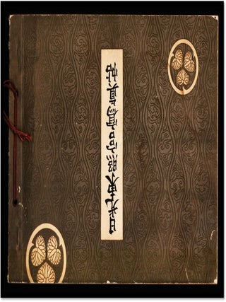 Album of Nikko National Park, Japan with 33 Color Tissue-guarded Captioned Photographs c1937