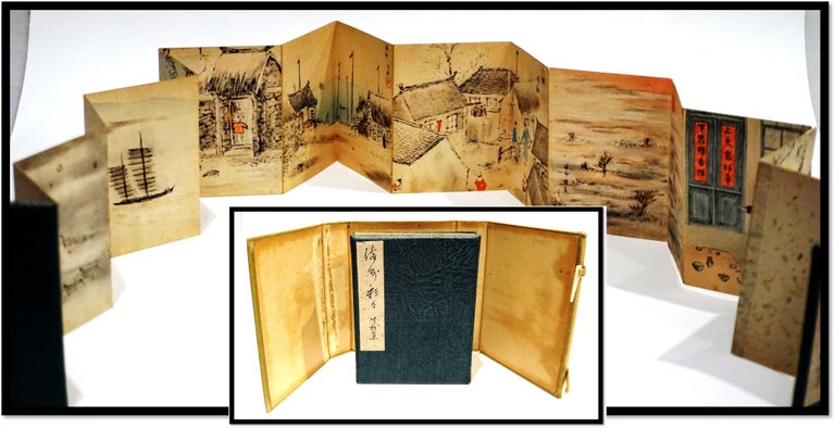 Item #16588 Manshū saisai [The colors of Manchuria / Manchuria in color]. ISHIDA Ginshō, Artist.