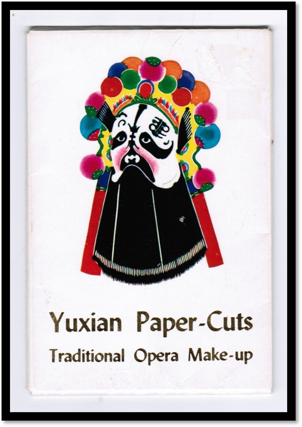 Paper cut art Postcard for Sale by O. P.
