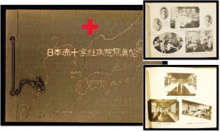 Item #17446 The Japanese Central Red Cross Hospital [Photograph Album c1934]. Red Cross