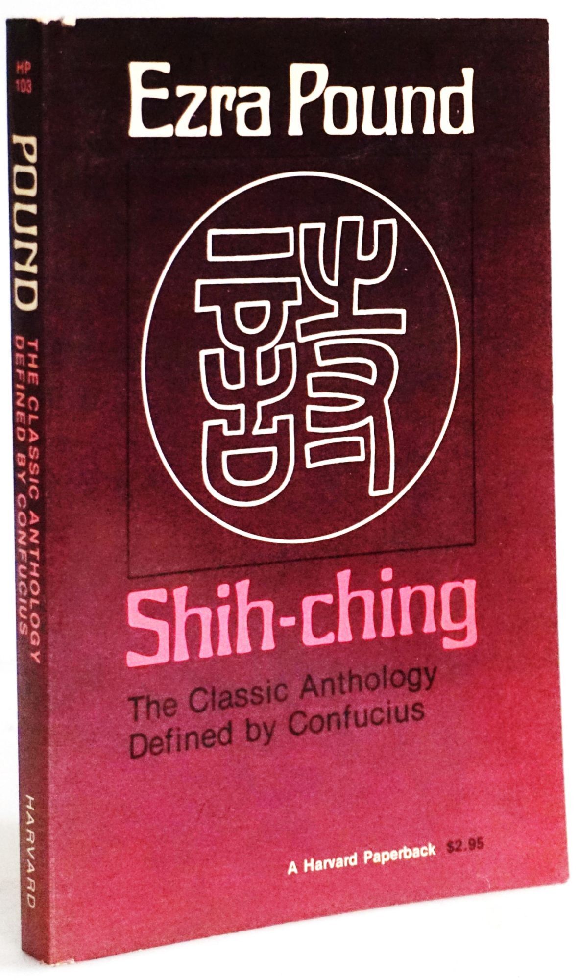 ◆バウマン◆baumann◆バーチカル◆W118×H210◆O-2605BL3◆ Shih-ching: The Classic Anthology Defined by Confucius Poetry