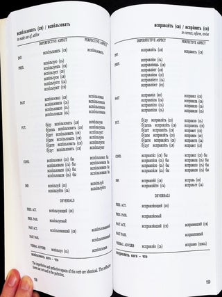 501 Russian Verbs: Fully Conjugated in All the Tenses Alphabetically Arranged