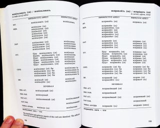 501 Russian Verbs: Fully Conjugated in All the Tenses Alphabetically Arranged