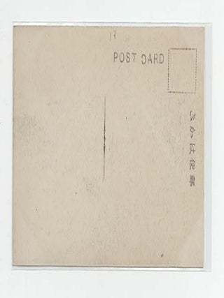 Great Buddha (Daibutsu), Nara, Japan Early Twentieth-Century Photographic Postcard