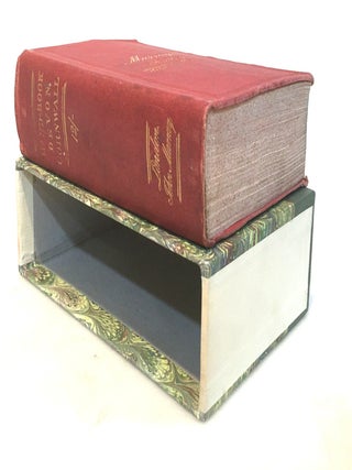 Handbook for Travellers in Devon and Cornwall [Woburn Abbey Copy] [1872/1877]