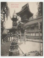 Japan Grand Tour [Reconstructed Postcard Archive, c.1923&ndash;1927] [Approx. 70 postcards