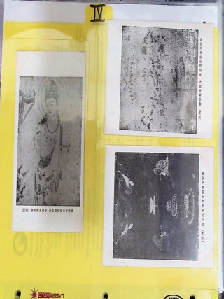 Japan Grand Tour [Reconstructed Postcard Archive, c.1923&ndash;1927] [Approx. 70 postcards]