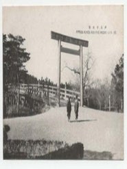 Japan Grand Tour [Reconstructed Postcard Archive, c.1923&ndash;1927] [Approx. 70 postcards]