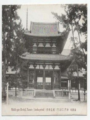 Japan Grand Tour [Reconstructed Postcard Archive, c.1923&ndash;1927] [Approx. 70 postcards]