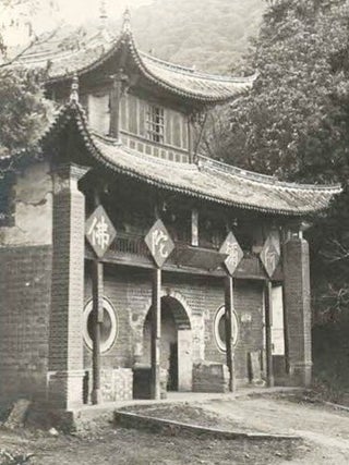 FIELD ALBUM OF WESTERN CHINA — YUNNAN–SICHUAN CORRIDOR, ca. 1928–1937