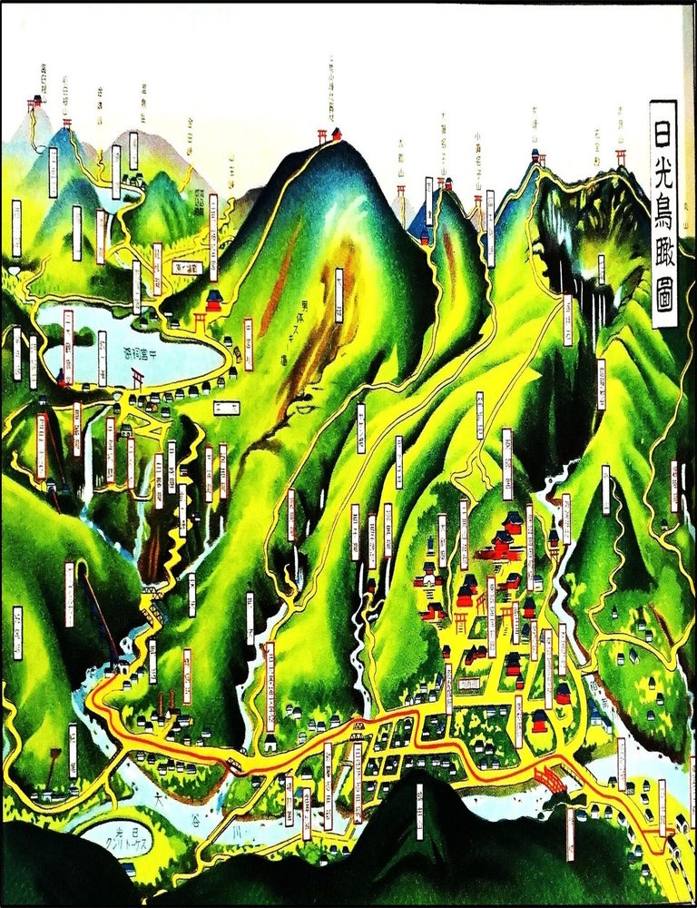 Photographic Album of the Famous Scenic Places of Nikkō...