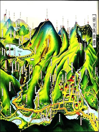 Photographic Album of the Famous Scenic Places of Nikkō (日光名勝写真帖. Office of Nikkō Tōshōgū Shrine.