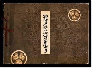 Photographic Album of the Famous Scenic Places of Nikkō (日光名勝写真帖)