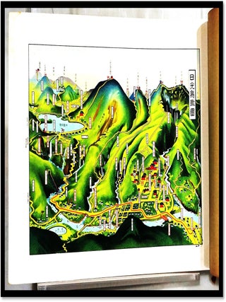 Photographic Album of the Famous Scenic Places of Nikkō (日光名勝写真帖)