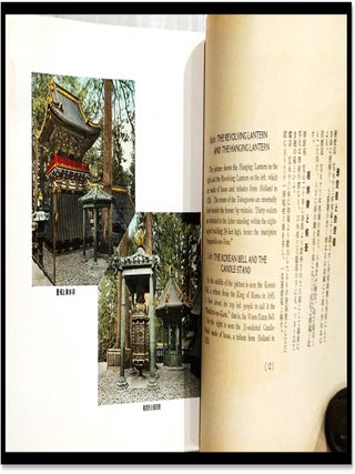 Photographic Album of the Famous Scenic Places of Nikkō (日光名勝写真帖)