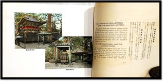 Photographic Album of the Famous Scenic Places of Nikkō (日光名勝写真帖)